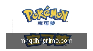 pg模拟器导航